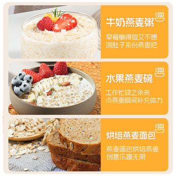 穗格氏澳洲燕麦片1200g罐装 原味无糖精钠早餐谷物即食麦片营养免煮代餐 穗格氏澳洲燕麦片1200g罐装 原味无糖精钠早餐谷物即食麦片营养免煮代餐