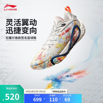 li ning 1价格报价行情- 京东