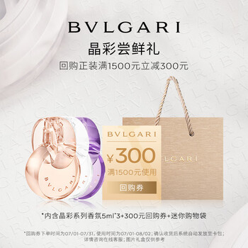 新品◆オーデパルファム◆ BVLGARI♦︎未開封♦︎香水 ブルガリ プールファム オードパルファム100ml【新品未使用・未