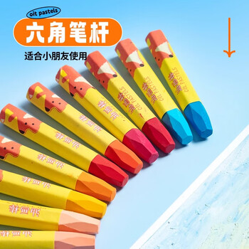 晨光（M&G）文具24色水溶性六角油画棒易上色儿童蜡笔炫彩棒幼儿画画彩色生日礼物AGM91157