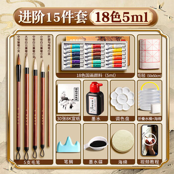 水墨感品牌及商品- 京东