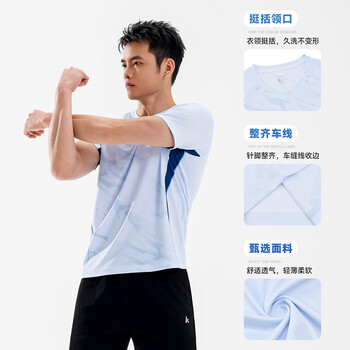KAWASAKI川崎羽毛球服男款速干透气训练服V领运动服短袖透气 蓝色 2XL KAWASAKI川崎羽毛球服男款速干透气训练服V领运动服短袖透气 蓝色 2XL