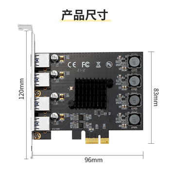 MOGE台式机PCIEx1转4口USB3.0扩展卡USB3.2 Gen1支持MAC OS苹果台式机 MC2035