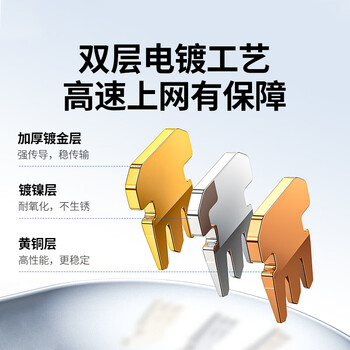 绿联超五类网线水晶头 超5类千兆网络接头 镀金工程级RJ45电脑网线连接器CAT5E非屏蔽水晶头10个 20329