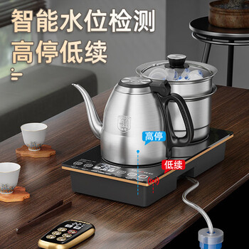 金灶（KAMJOVE）电热水壶E9 全自动遥控底部上水茶台烧水壶0.9L 烧水煮茶一体机 泡茶专用恒温煮水壶20*37cm  