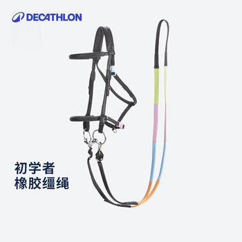 迪卡侬儿童马术橡胶缰绳水勒马笼头初学者马具马术用品水勒-SHT-2239006 迪卡侬儿童马术橡胶缰绳水勒马笼头初学者马具马术用品水勒-SHT-2239006