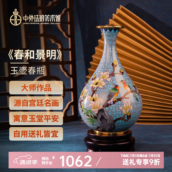 青瓷双耳花瓶、 日本平安橘吉青瓷手作双耳花瓶花器花入花生陶瓷瓷器
