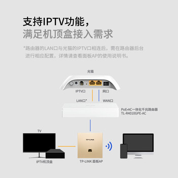 普联（TP-LINK）AX3000双频千兆Wi-Fi6面板AP全屋wifi6易展版无线mesh组网PoE供电AC管理TL-XAP3002GI-PoE薄款