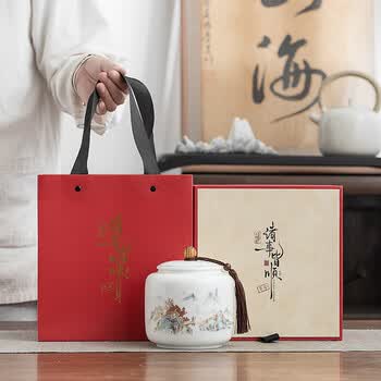 金镶玉茶叶罐醒茶罐功夫茶具储存密封防潮送礼品盒高档 世外桃源
