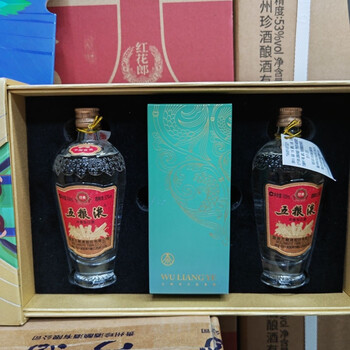 五粮液经典100酒价格报价行情- 京东