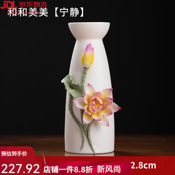 手工陶土花瓶图片- 京东