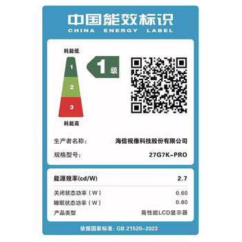 海信27英寸 1152分区MiniLED 广色域 FastIPS DC调光 4K160Hz 显示器 黑神话:悟空 27G7K Pro