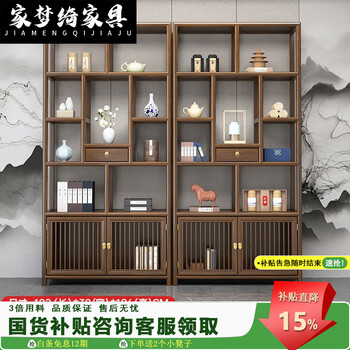 古董木艺老家俱价格报价行情- 京东
