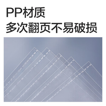 得力(deli)20只11孔A4资料册文件袋 替芯保护袋快递袋收纳备用搭配活页孔夹快劳夹使用办公学习用品透明5710 得力(deli)20只11孔A4资料册文件袋 替芯保护袋快递袋收纳备用搭配活页孔夹快劳夹使用办公学习用品透明5710