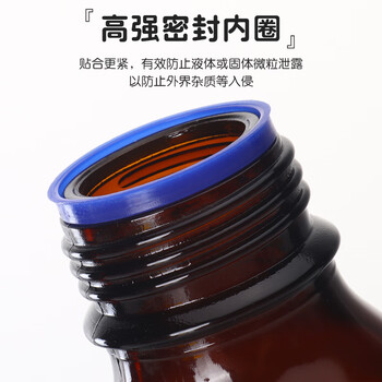 弋科仪（YIKEYI）蓝盖螺口棕色玻璃瓶试剂瓶生物化学实验室密封丝口螺纹细口生化溶剂瓶液体取样瓶1000毫升