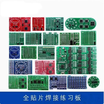优品沃目贴片元件焊接练习板套件电子工艺STM技能教学实训电工电路板DIY  19件套