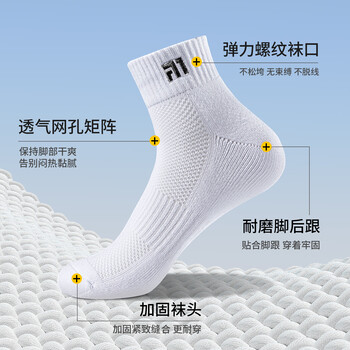 Taan泰昂羽毛球袜抗菌防臭毛巾底运动袜短袜透气男袜T555 白色3双装 Taan泰昂羽毛球袜抗菌防臭毛巾底运动袜短袜透气男袜T555 白色3双装