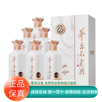 茅台不老酒白酒- 京东