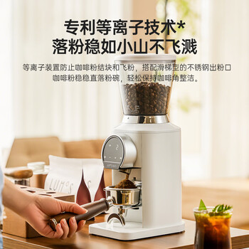 露茉磨豆机全电动磨豆器咖啡豆研磨机咖啡机家用商用白旋风磨豆机leli-CBG05 露茉磨豆机全电动磨豆器咖啡豆研磨机咖啡机家用商用白旋风磨豆机leli-CBG05