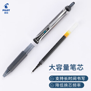 百乐（PILOT）BXRT-V7开拓王按动黑色中性笔签字笔水性笔0.7学生专用走珠笔文具办公用品写字练字笔 黑笔 单支