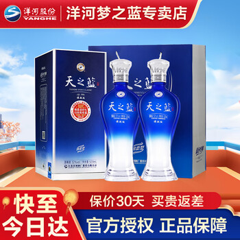 梦之蓝500毫升价格报价行情- 京东