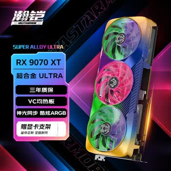 VASTARMOR Radeon RX 9070 XT 16GB 超合金星空 RX 9070 XT 星空-星空
