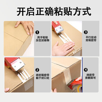 离草透明胶带 大胶布透明封箱胶带宽胶带打包快递专用胶卷打包胶带封口胶快递打包带48mm*100m 30卷/箱