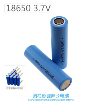 熙久阳 强光手电筒扩音器玩具18650圆柱锂离子电池3.7V带防爆安全阀1800mAh26.79（2个)