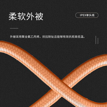 玖鼎新 ipex1代单头焊接线RF137 ipex转焊接尾 UF.L改装端子天线0.3米 JDX-IPE37-03 玖鼎新 ipex1代单头焊接线RF137 ipex转焊接尾 UF.L改装端子天线0.3米 JDX-IPE37-03