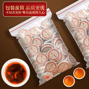 三隐茶叶 陈皮六堡茶黑茶广西梧州陈年窖藏熟茶小茶饼袋装500g