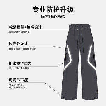 琴飞曼雨衣雨裤下半身男女防水防雨骑行外卖摩托车电动车时尚雨裤浅咖色3XL