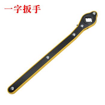 橙央汽车千斤顶手摇杆省力扳手车载小轿车用通用配件摇把摇手千金顶