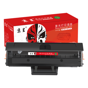 京呈 W1003AC黑色易加粉硒鼓适用惠普103a硒鼓打印机131a HP Laser MFP133pn粉盒墨盒