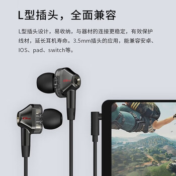 漫步者（EDIFIER）GM360pro 圈铁耳机Hi-Res 入耳式三单元有线耳机 电竞电脑降噪音乐耳麦 水银色