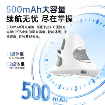 多彩（Delux）（DeLUX） M618G DB人体工学垂直鼠标 立式鼠标 无线蓝牙鼠标办公鼠标 可拆卸掌托 可充电 黑灰