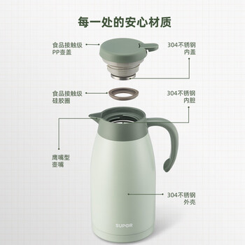 苏泊尔（SUPOR）家用真空保温瓶暖水壶瓶大容量热开水瓶壶304不锈钢1.5L胭脂红