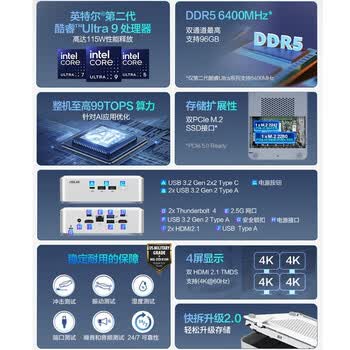 华硕NUC15 Pro+ mini迷你主机  高性能OpenClaw主机AI办公台式电脑 (Ultra9-285H 32G 1T Win11)