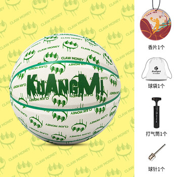 狂迷(kuangmi)篮球ClawMoney联名光变色7号街头男女生室内外训练比赛礼物球 狂迷(kuangmi)篮球ClawMoney联名光变色7号街头男女生室内外训练比赛礼物球