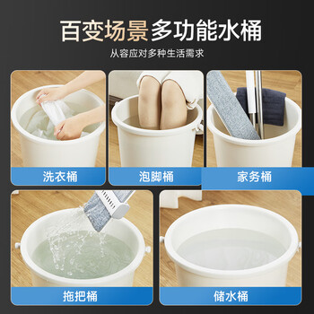 五月花水桶手提式19L大容量洗澡泡脚桶家用洗车桶拖把桶塑料加厚耐用