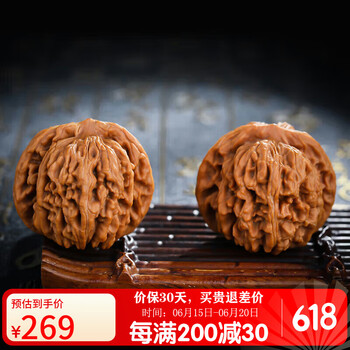 最上級品種】文玩核桃 全品无修 平谷元宝 41mm その他
