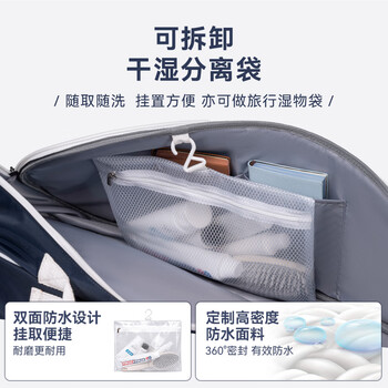 京东京造 【限时特惠】羽毛球包网球包 大容量多功能男女手提包球拍包 蓝