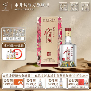四川水井坊 500ml 38% 38度水井坊酒- 京东