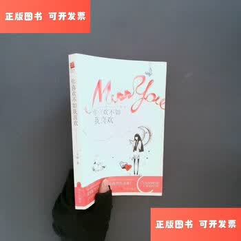 败犬女王排行- 京东