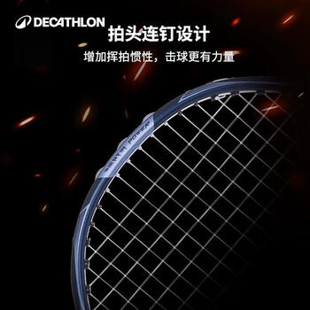 迪卡侬羽毛球拍碳素复合拍单拍紫色成品拍-4512731 迪卡侬羽毛球拍碳素复合拍单拍紫色成品拍-4512731