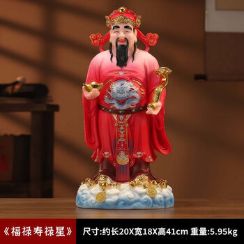 仏教美術　青銅古銅　福禄寿三星像　縁起物　置物　V　7833 仏教美術 青銅古銅 福禄寿三星像 縁起物 置物 V 7833