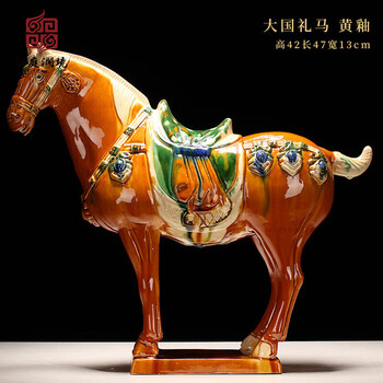 中国唐三彩 唐三彩 馬 置物 中国雑貨 縁起物 オブジェ 置物 中国 唐 干支