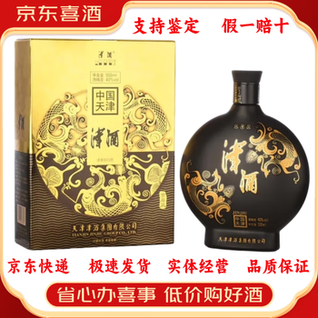 津酒白酒- 京东