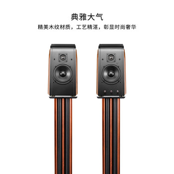 惠威(HiVi)T stand音箱脚架伴侣 HiFi音响支架 黑色家庭影院落地 环绕脚架音响底座 惠威(HiVi)T stand音箱脚架伴侣 HiFi音响支架 黑色家庭影院落地 环绕脚架音响底座