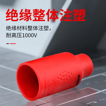 艾威博尔耐高压1000V绝缘工具VDE套筒六角新能源汽车维修扳手套筒 410412