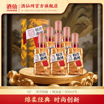 洋河特曲 500mL 52% 000000001082_AscuB2P.jpg